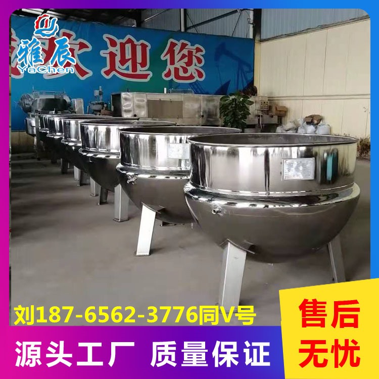 立式蒸汽夹层锅