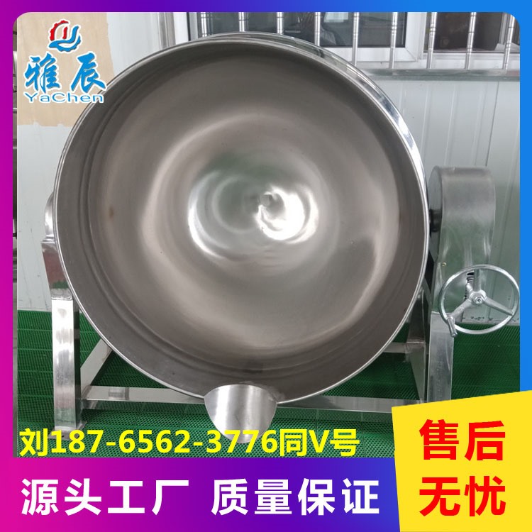 不锈钢夹层锅